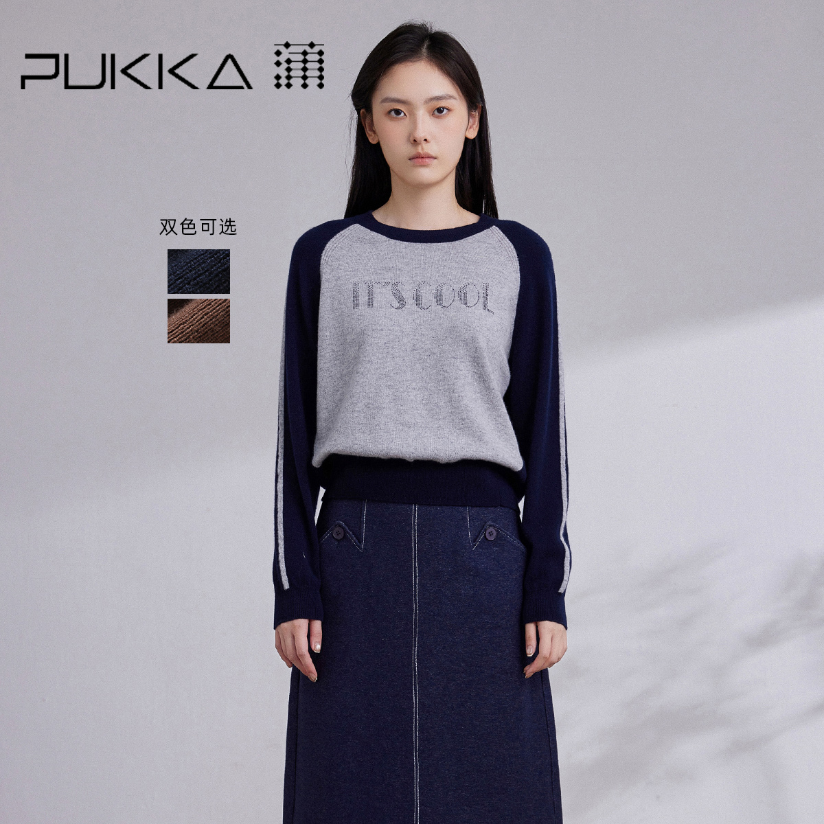 蒲PUKKA圆领绵羊毛针织衫