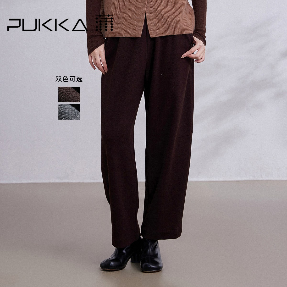 PUKKA蒲牌松紧腰都市休闲长裤