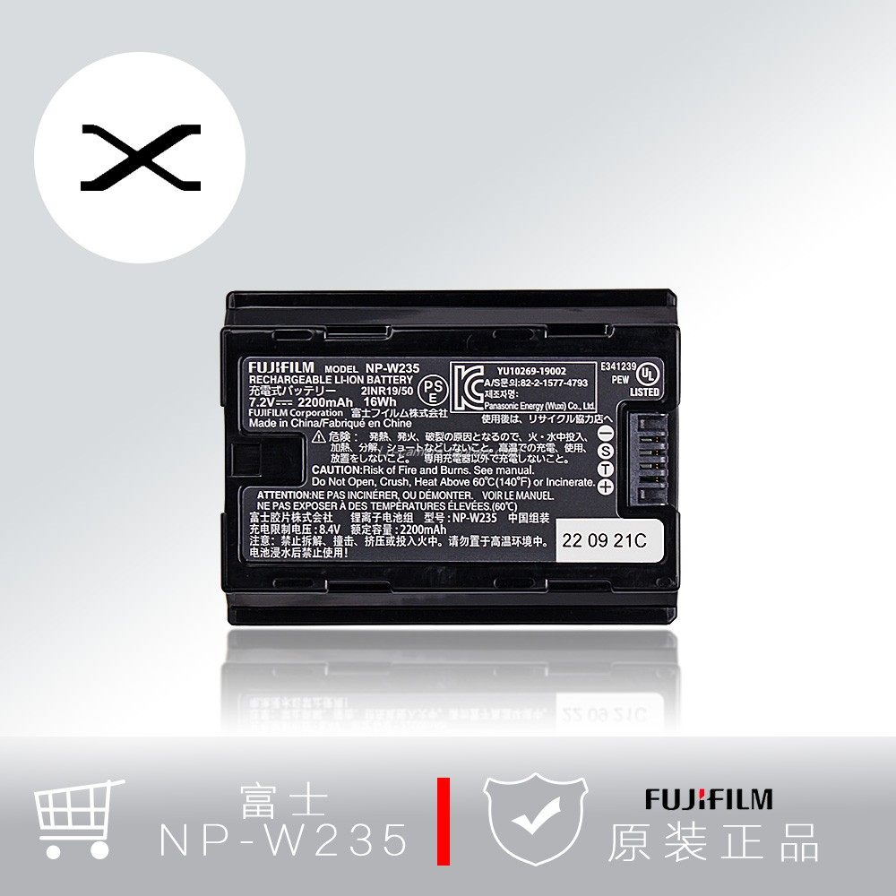富士NP-W235原装正品电池