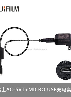 富士instax mini EVO Liplay wide EVO SQ10/20相机USB原装充电器