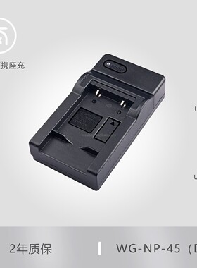 充电器适用于尼康S520 S570 S60S230 S700 相机电池EN-EL10座充