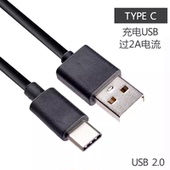 PRO3 XS10 适用于富士X T30 XT200 X100Vi充电数据线GR3