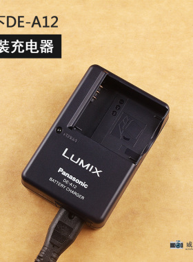 原装松下S005E LX2 LX3 FX9 FX100电池理光GR2 R5 GX20充电器座充
