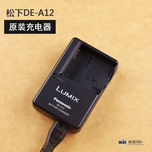 原装松下S005E LX2 LX3 FX9 FX100电池理光GR2 R5 GX20充电器座充