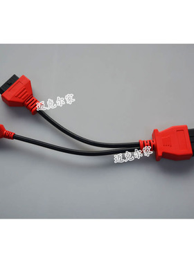 MS908/J2534一拖二适用于宝马F系底盘编程主线诊断线转换连接线