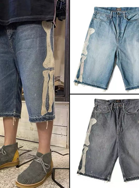 KAPITAL平田和宏 宽松休闲裤刺绣骨头洗水做旧毛边牛仔短裤男女款