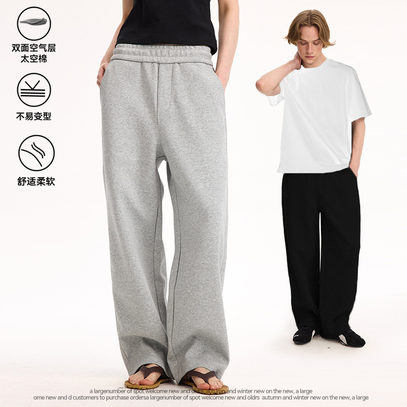 日系简约舒适慵懒情侣空气层宽松垂坠针织直筒弯刀卫裤男女休闲裤