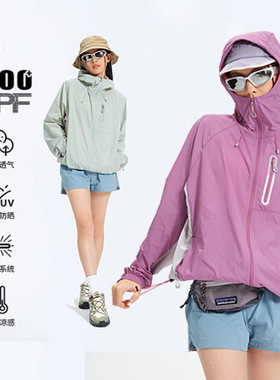 山野防晒衣女UPF100+户外轻量可收纳皮肤衣原纱凉感透气防晒服男