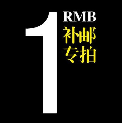 thumbnail for Make up postage to make up the difference Wholesale special shooting special link How much is the difference