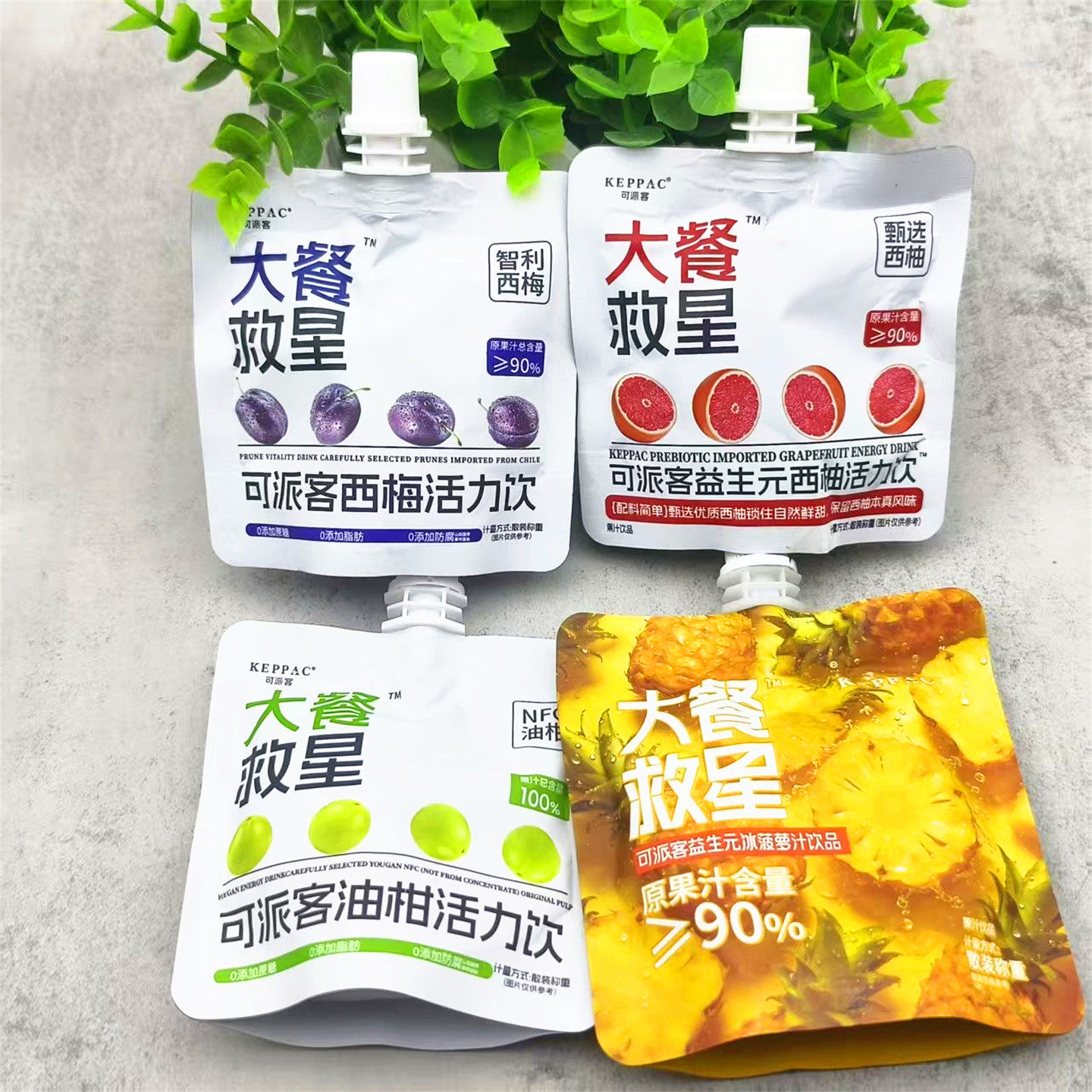 可派客大餐救星6袋西梅油柑菠萝西柚活力饮聚会果汁开袋即食包邮
