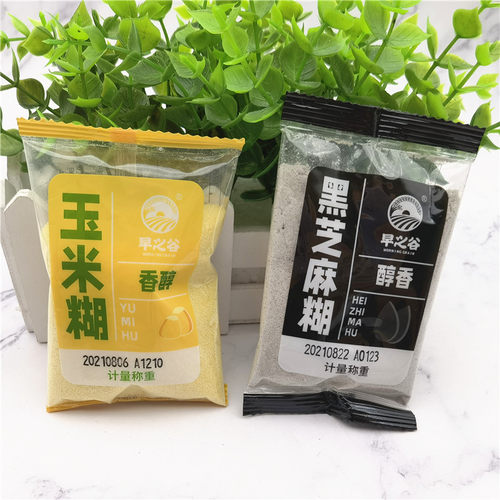 早之谷 黑芝麻糊玉米糊500g早餐代餐冲饮免煮即食独立小包装 包邮