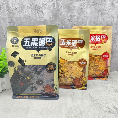 一梦貂蝉多口味豆香玉米锅巴