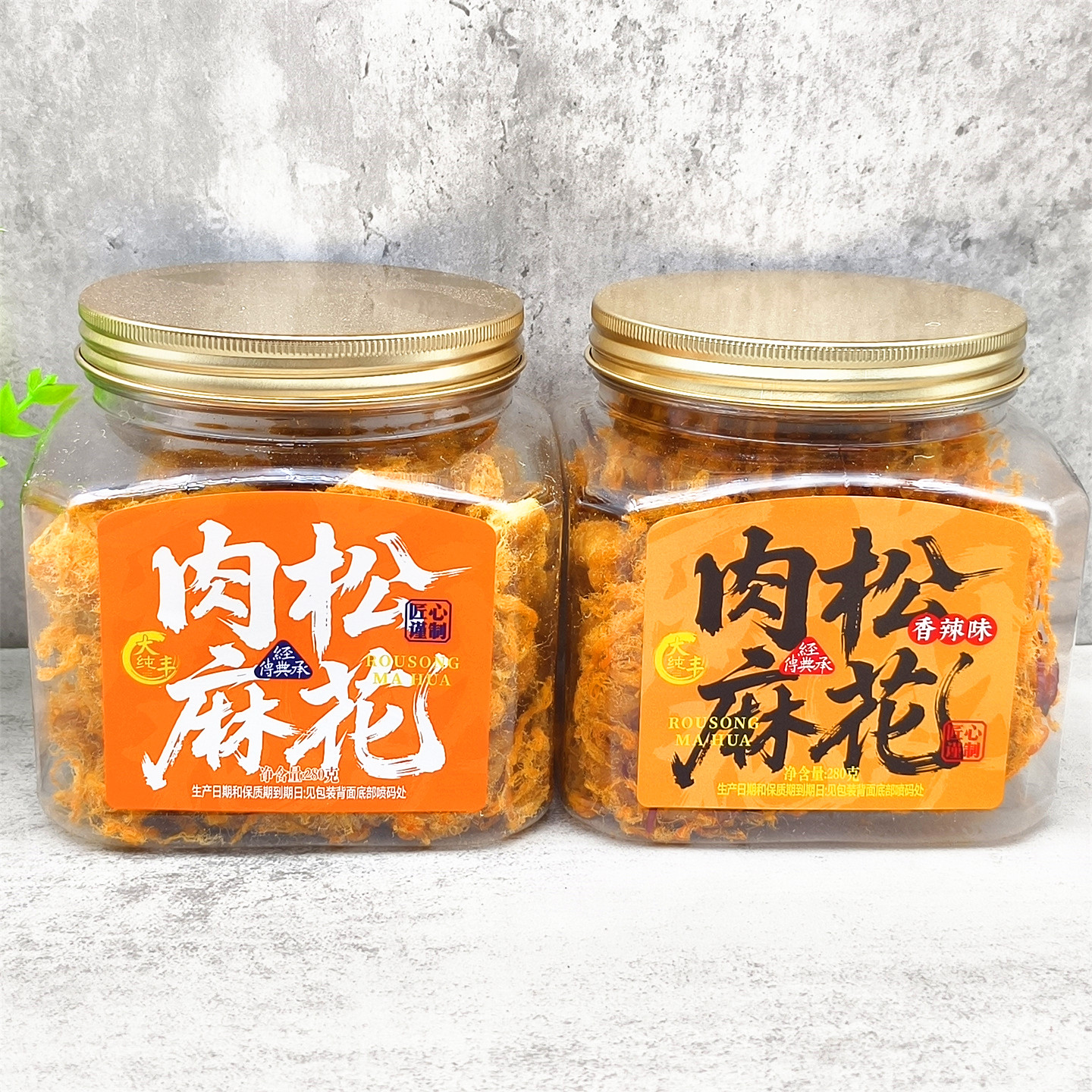 大纯丰肉松麻花280g酥脆咸香图片