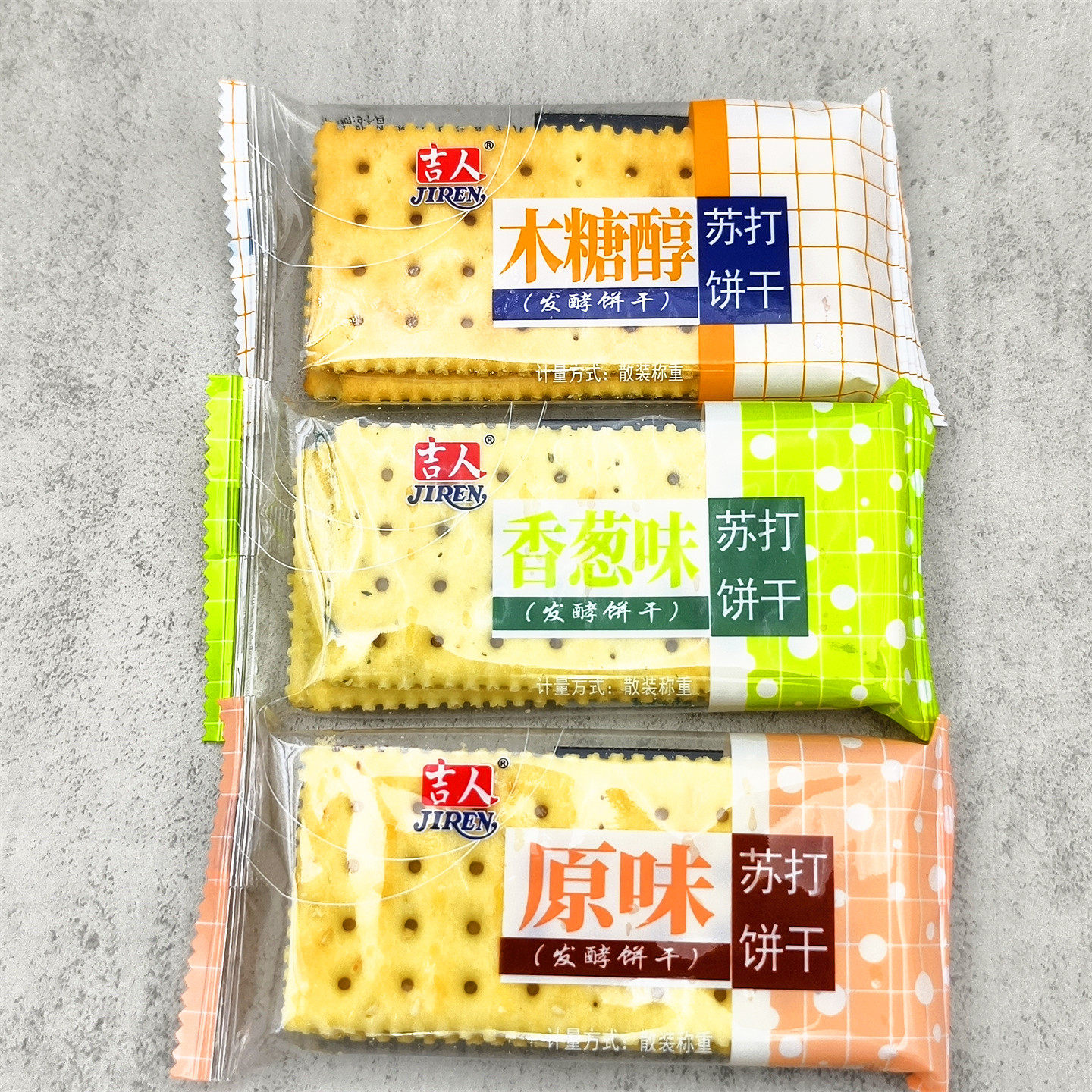 吉人苏打饼干10袋木糖醇原味香葱味透明装无蔗糖早餐代餐饼干包邮