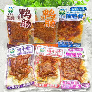 闻塞曲冷吃鸭肠/猪脆骨/鸡小肚500g火锅烧烤香辣味小包装称重解馋