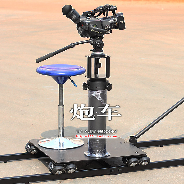 载人摄像轨道车 炮车升降滑轨机械加工影视器材零部件电控动滑行