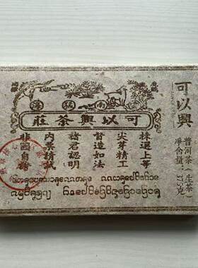 可以兴普洱2013年班章普洱生茶砖375克茶叶