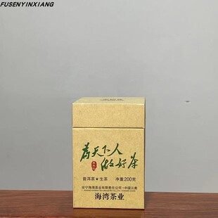 老同志普洱茶2017年为天下人做好茶乔木沱生茶200克茶叶