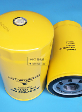 适用 杰西博JCB210 杰西博JCB220/240机油滤芯 581/18096