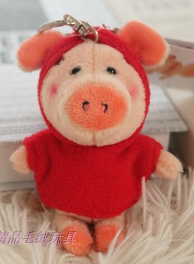 德国nici 正品小猪威比/狼/裙子羊/天使女孩钥匙扣挂件双标吊牌全