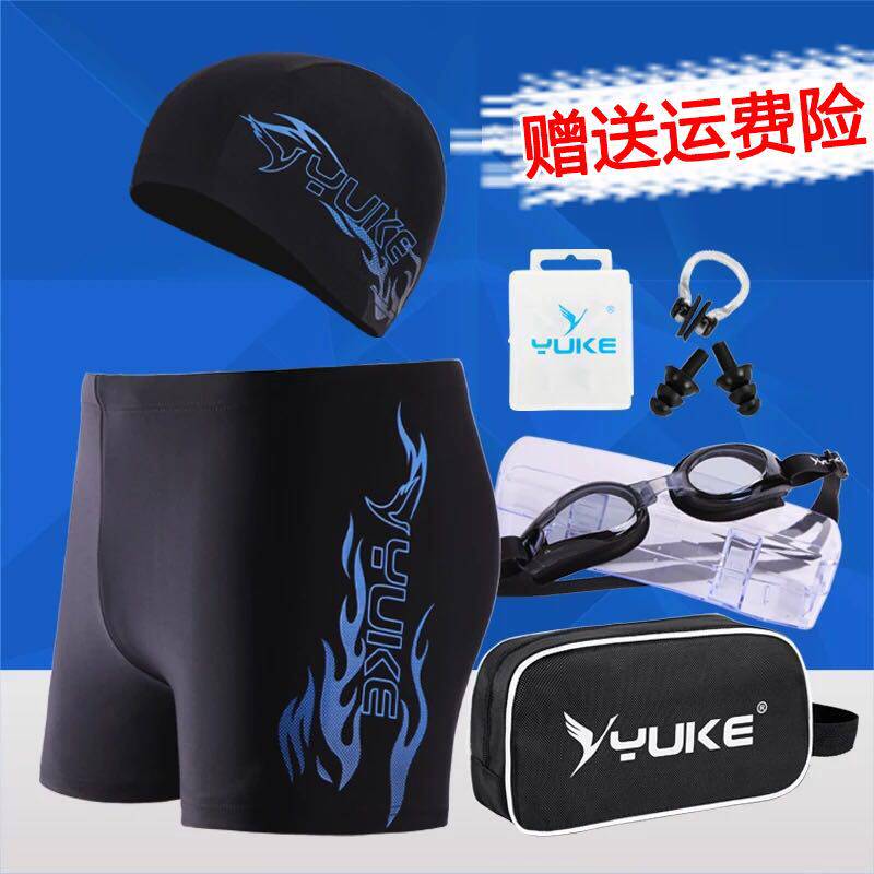 Maillot de bain homme - Ref 2508787 Image 1