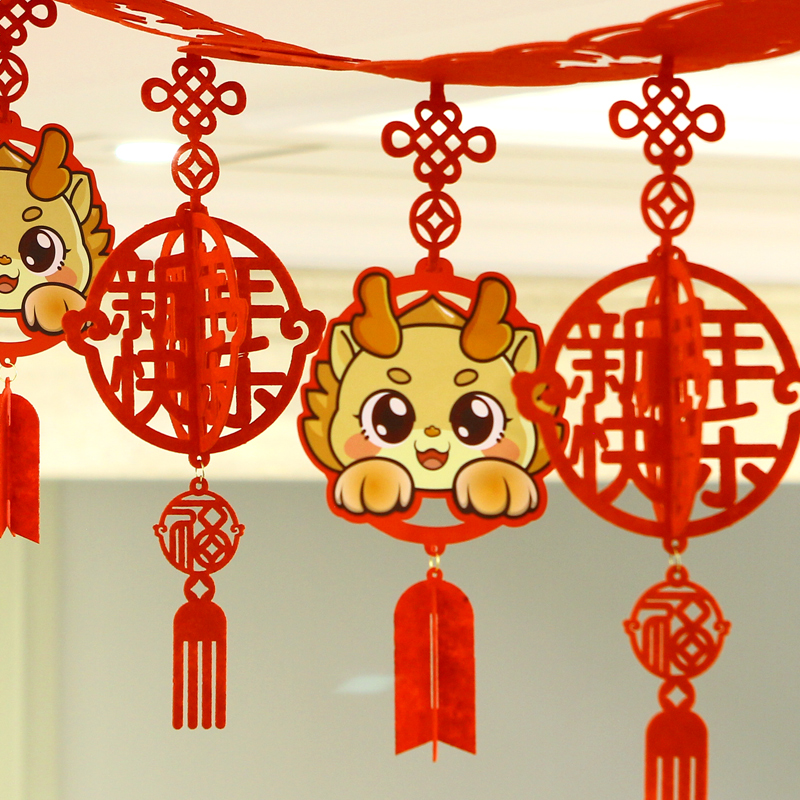 2024年龙年装饰品春节场景布置商场店面拉花新年挂饰挂件过年拉旗