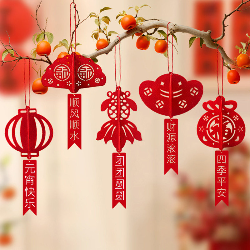 2026过年新春灯笼小挂件新年吊饰绿植盆景发财树过年福字装饰挂饰,节庆用品/礼品,挂饰/生肖挂饰,淘宝优惠券,粉丝福利购,淘宝优惠卷