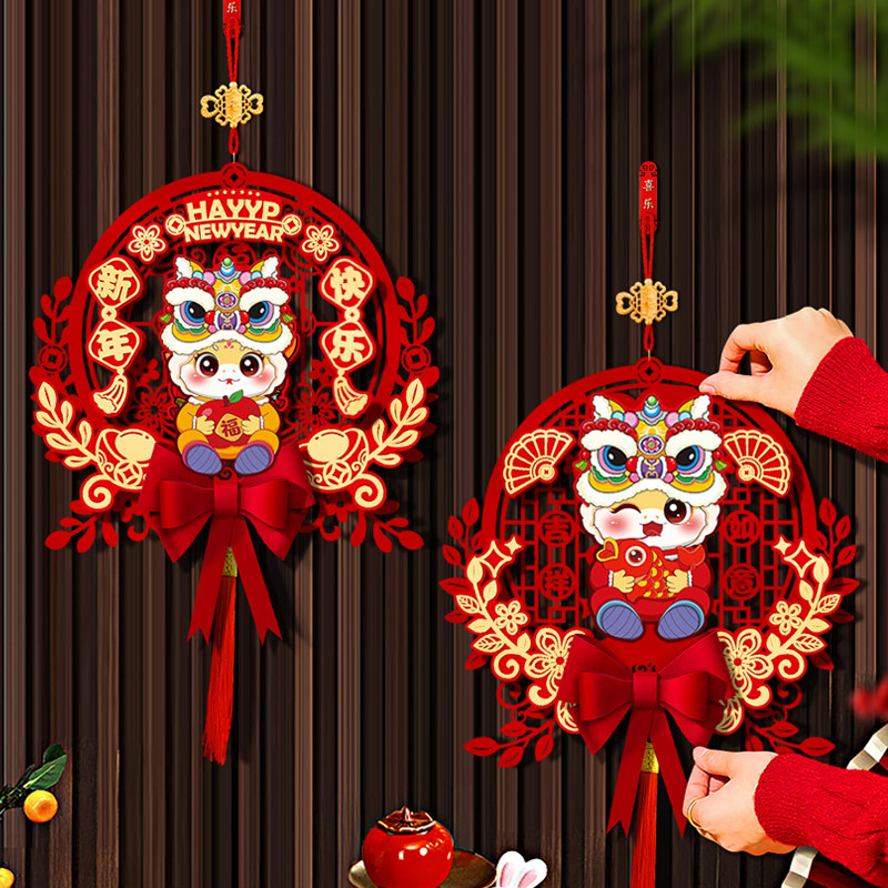 2026马年福字门贴新年春节过年大门装饰品挂件窗贴剪纸窗花福字贴,节庆用品/礼品,福字/窗花/窗贴,淘宝优惠券,粉丝福利购,淘宝优惠卷