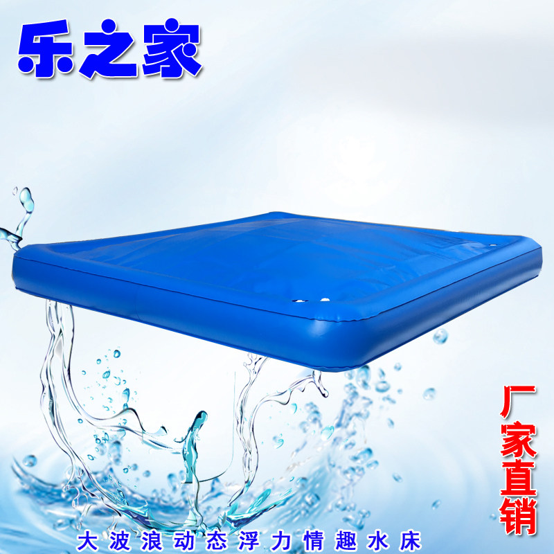 加厚气边大波浪水床垫 情趣床 单人双人注水床 酒店宾馆家用 恒温
