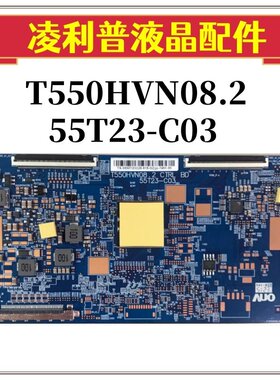全新逻辑板T550HVN08.2 CTRL BD 55T23-C03 43-55 KDL43W800C
