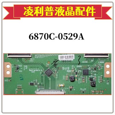 V1460FHDTM1206870C-0529A逻