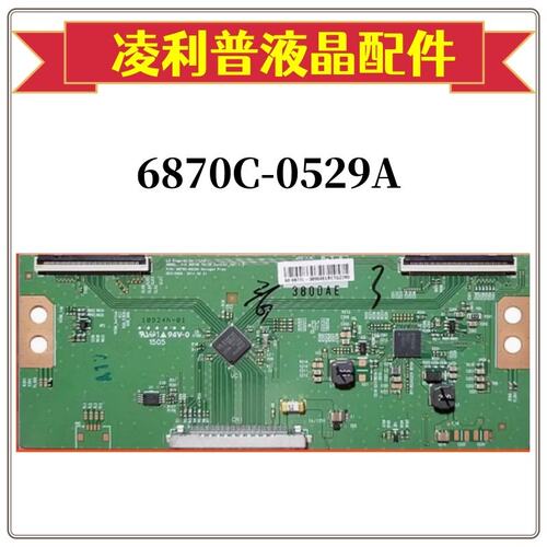 V1460FHDTM1206870C-0529A逻