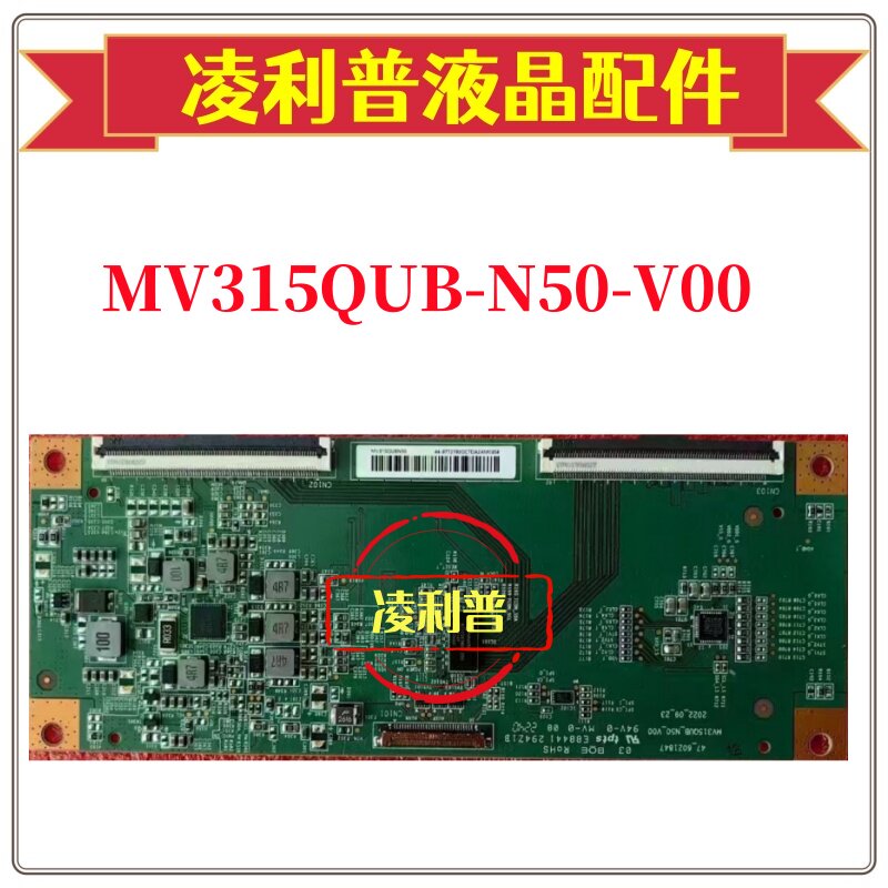 全新原装京东方MV315QUB-N50-V00 47-6021847逻辑板32寸原厂TCON