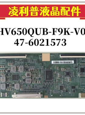 全新京东方BOE HV650/750QUB-F9K -V01 47-6021573逻辑板65寸4K