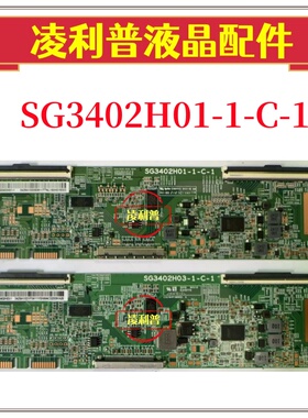 全新SG3402H01-1-C-1三星C34G55TWWC C34G55TW适用于显示器逻辑板