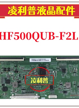 全新原装 京东方逻辑板 HF500QUBF2L 47-6021750 HF500QUB-F2L 4K