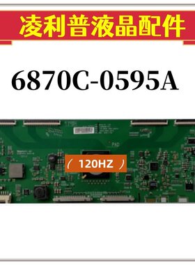 原装 LG 逻辑板 LC860EQD-FJF1 6870C-0595A (H/F) 4K 120HZ