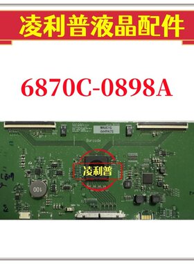 原装 V21 65 RGB 逻辑板 6870C-0898A 4K LC650EQE-FPA2-QF1