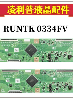 原装夏普LCD-60DS7008A逻辑板 1P-0171X00-40SB RUNTK 0334FV测好