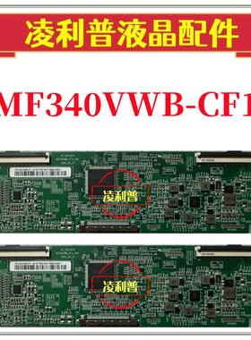 全新原装京东方 MF340VWB-CF1-V00  47-6022073 逻辑板 4K板