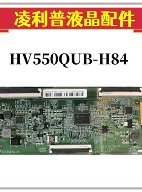 全新BOE京东方HV550QUB-H84 F84  H82 H84 47-6021263逻辑板55寸