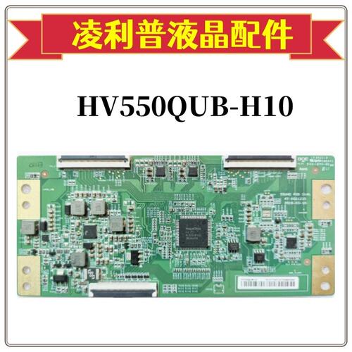 小米液晶电视L55M5一AD原装HV55