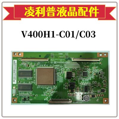LA40M81B逻辑板V400H1-C01C03