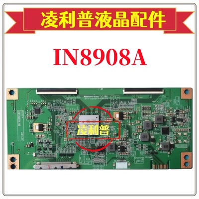 原装康佳LED58S1 A58U E222034 IN8908A 17110206逻辑板
