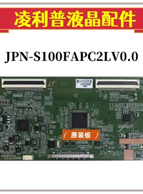 通用 三星 40HL150C 逻辑板 JPN_S100FAPC2LV0.0 屏 LTA400HM15