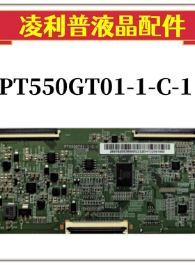 全新原装55E3F逻辑板PT550GT01-1-C-1 4K软排口原厂4KTCON板