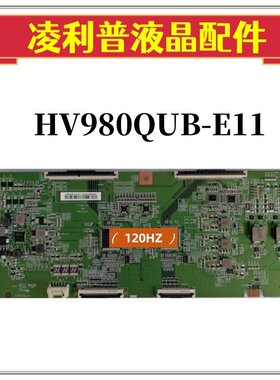 全新原装康佳 98C2 逻辑板 47-6021730 HV980QUB-E11 120HZ 4K板