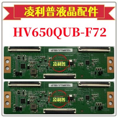 全新HV650QUB-F72 7A001047 100403471E0499B 47-6060024逻辑板