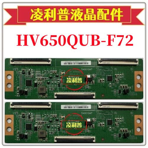 全新HV650QUB-F72 7A001047 100403471E0499B 47-6060024逻辑板