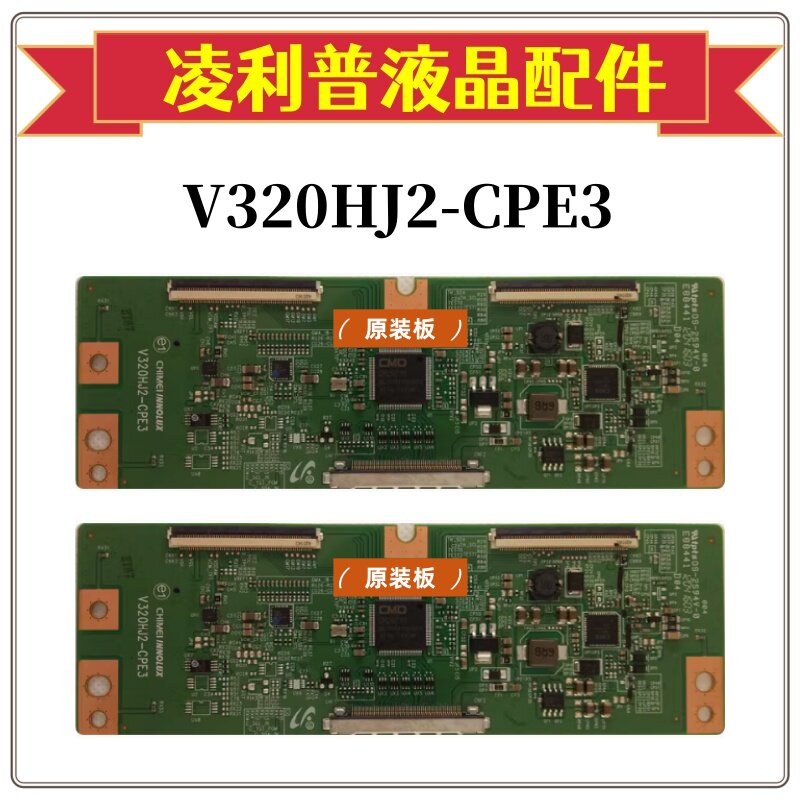 原装LG42LS3150-CA逻辑板V32